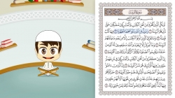 آموزش قرآن با ذکریا - قسمت 28